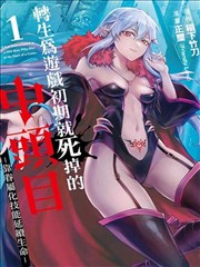 《炸虾星人观察日记》画面,外星人在海边炸物店