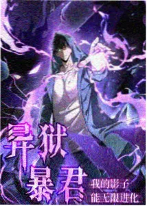 编辑精选《社畜与猫的午休战争》横版缩略图