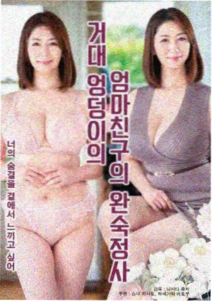 编辑精选《便利店夜班的宇宙人》横版缩略图